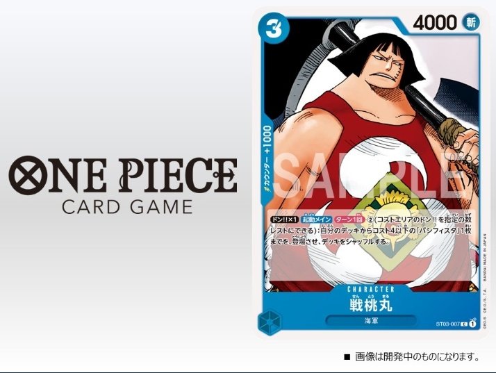 Onepiece ワンピース Twitter 搜尋 Twitter