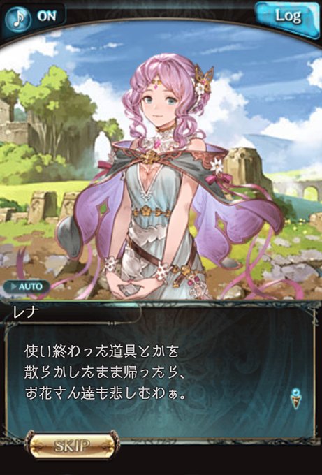 グラブルのtwitterイラスト検索結果