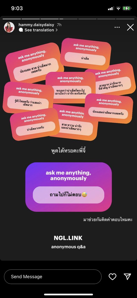 พอมอรักแดงปั่น tweet media