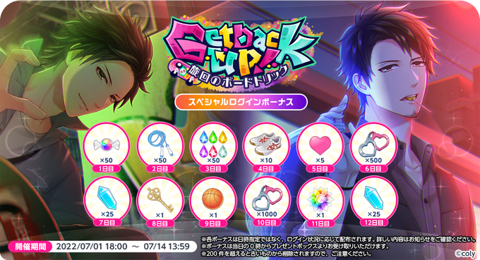 情報 ストーリー スタンドマイヒーローズ攻略情報wiki