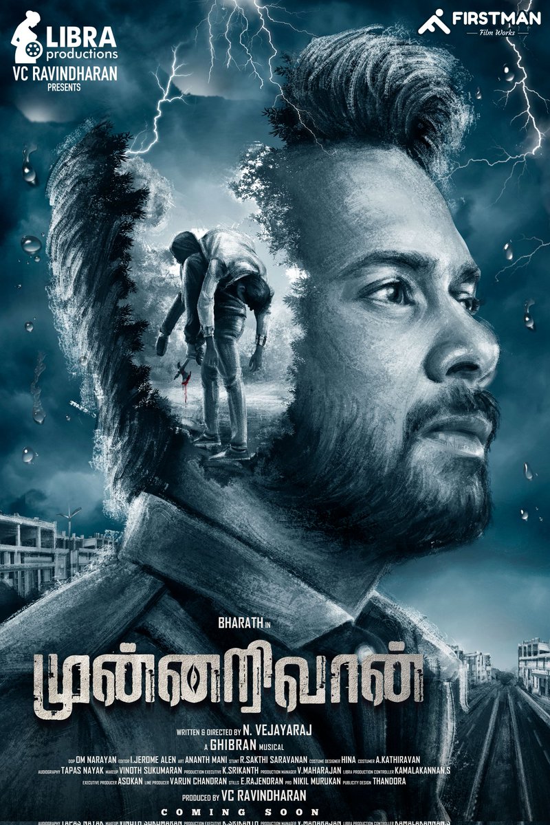 #Munnarivaan 
#FirstLook