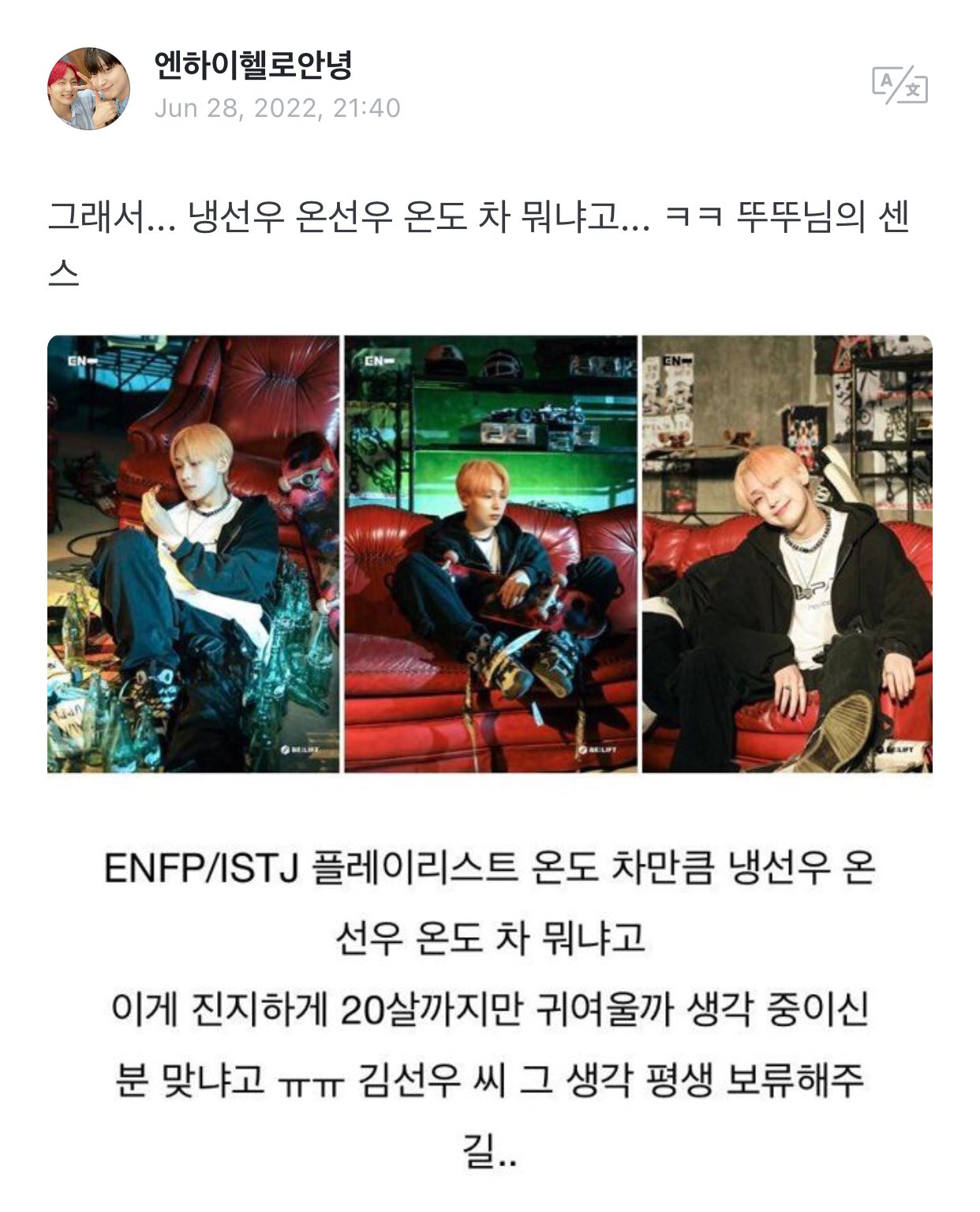 ENHYPEN WEVERSE on Twitter: