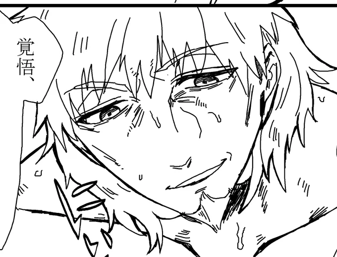 オジサンいっぱいかけてたのしいねぇ 