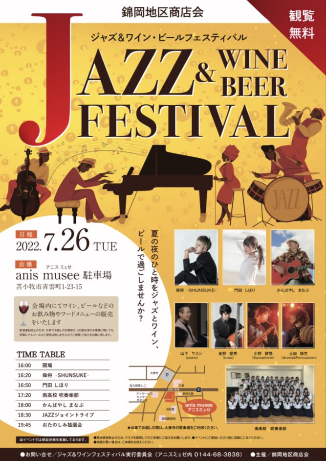 舜将 Shunsuke Shunsuke 0910to Twitter