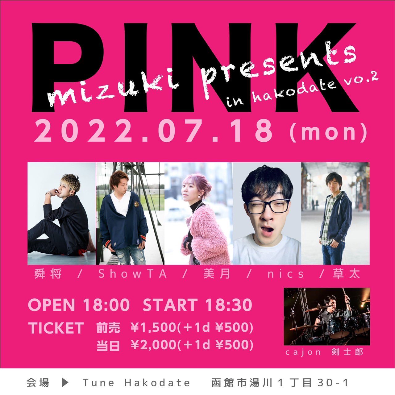 舜将 Shunsuke Shunsuke 0910to Twitter