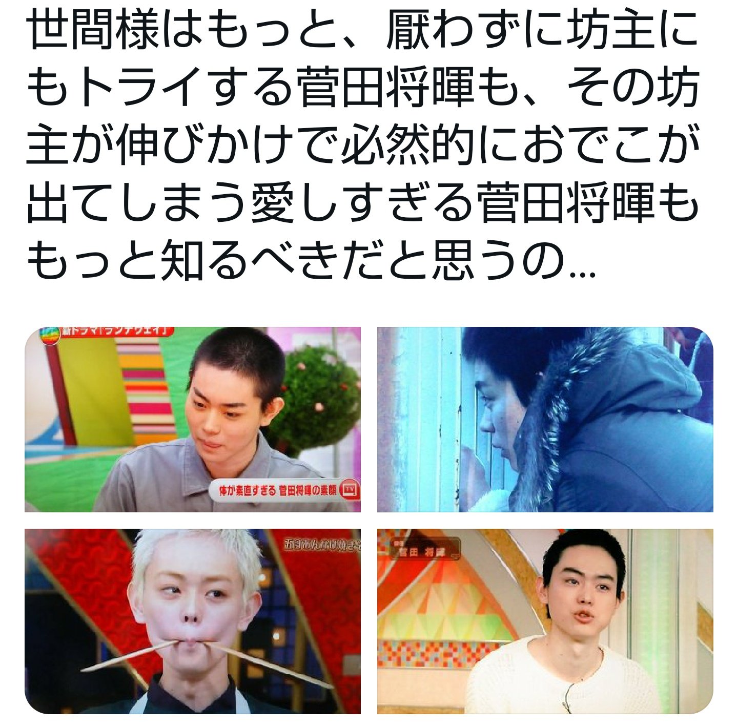 活動歴および当時の関連ビジュアル記録