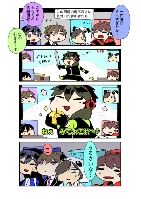 #しろっぽ 
ざわついてきた中一人で無限に陽気な死ぬか生きるかクイズにかけらているVTR中のシャケさんと素直な感想が出てきたナカムさん 