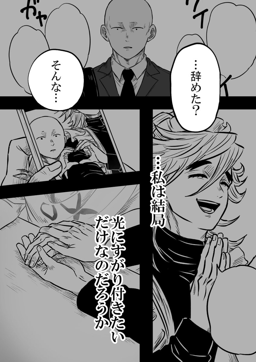 【7/23極連れ】モブ童本サンプル | 鏃 #pixiv https://t.co/p4DUmttzOq

「例の信者とクラシカルめいどうまちゃん」
A5/80P/全年齢
ハゲ信者とどうまちゃん様のハートフルストーリーです🧑🏻‍🦲🫶🏻🪷
現パロのモブ童、女装有。

※通販は7/23開始(事前予約無)🐯 