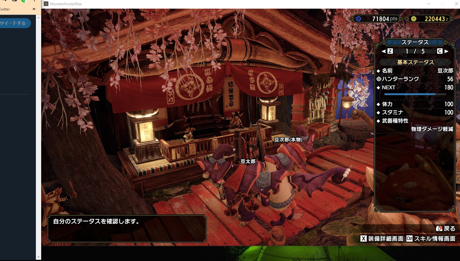 豆次郎 変な犬 どうしてもsteam版でサンブレイクしたくて一人でやってしまったよ 軽い ロード早い ガードエッジ決まりやすい T Co Nqqgopshgn Twitter 豆次郎 変な犬 どうしてもsteam版でサンブレイクしたくて一人でやってしまったよ 軽い ロード早い ガードエッジ決まりやすい T Co Nqqgopshgn Twitter