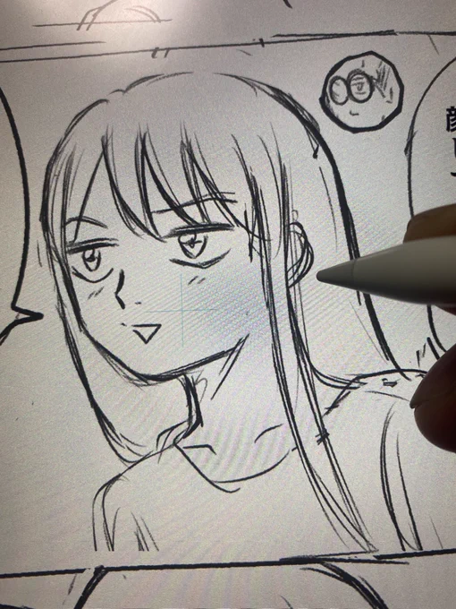 今夜もひ〜とり〜
漫画を描〜いてる〜 