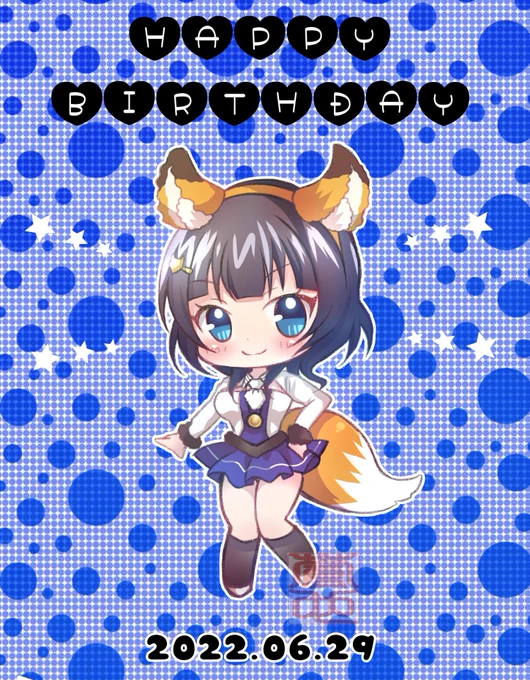 👠🦊㊗️🎊
#朝香果林生誕祭2022 
#朝香果林誕生祭2022 