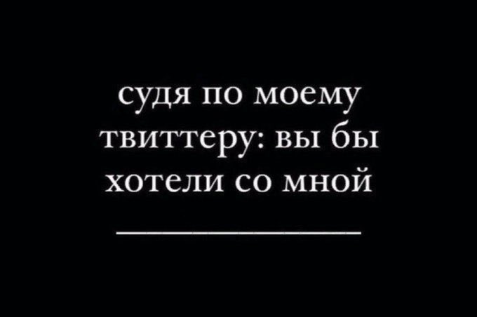 Ищу идеи совместного досуга ✌️✌️