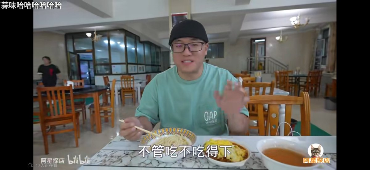 哦对了兄弟萌，我去打卡了阿星同款碎肉拌面！超级好吃！！！而且我就坐的阿星那个位置wwwwww
#一个人的旅行 https://t.co/ChJ3mk0Q5q