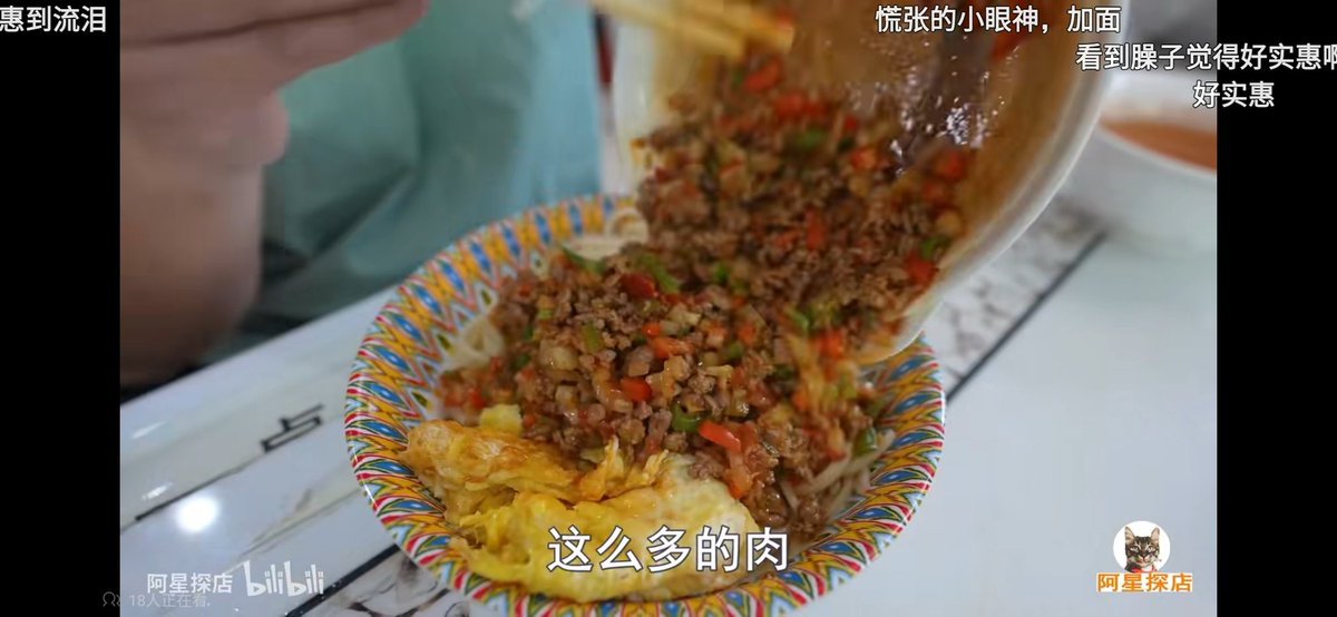 哦对了兄弟萌，我去打卡了阿星同款碎肉拌面！超级好吃！！！而且我就坐的阿星那个位置wwwwww
#一个人的旅行 https://t.co/ChJ3mk0Q5q