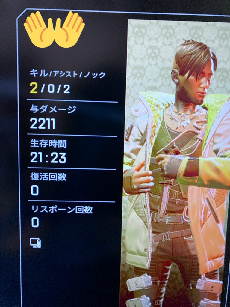 my45404153's tweet photo. ㊗️初ハンマー‼️
APEX上手くなってる気しなかったけどやっててよかった笑
キル数少ないの言わないのはお約束...

 #APEX https://t.co/URojyaD4F8