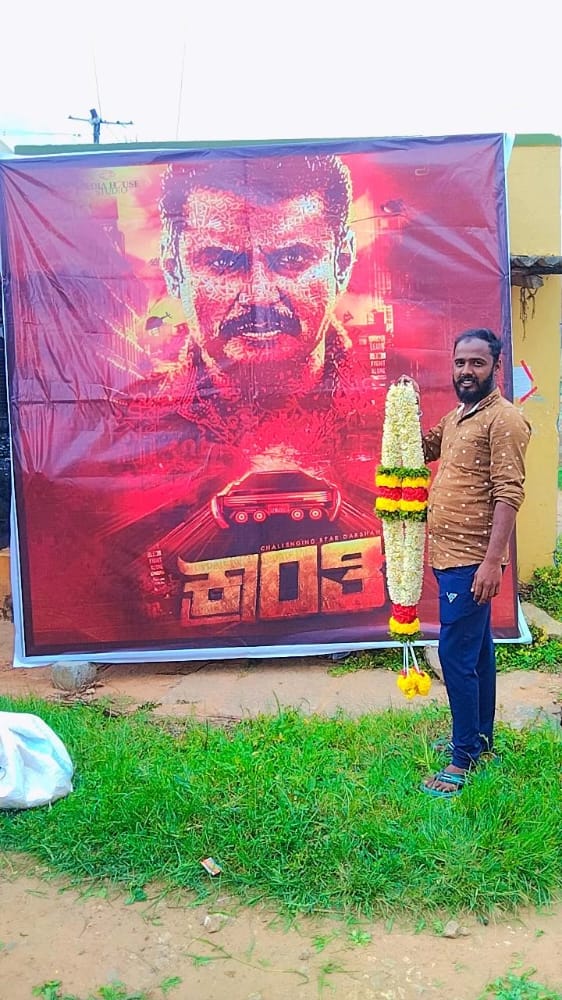 Unrivalled Fanbase proving what they are Capable of😎🤘

#Kranti | #DBoss | <a href="/dasadarshan/">Darshan Thoogudeepa</a>
