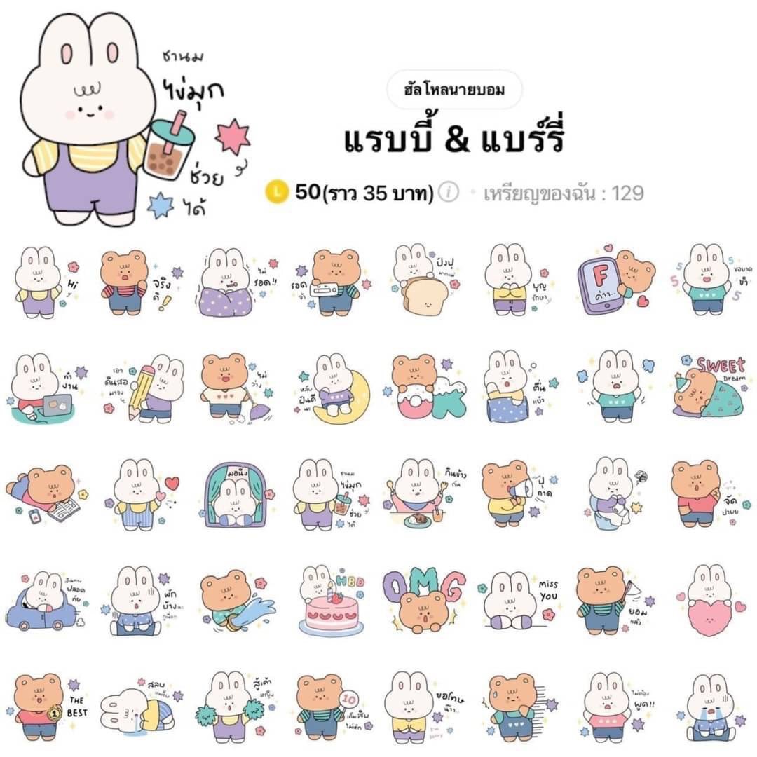 ChokShop (ปิดร้าน) tweet media