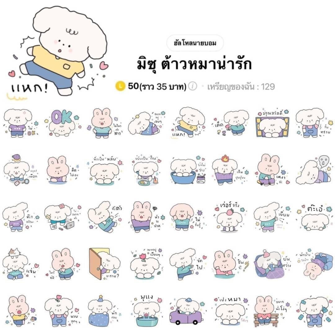 ChokShop (ปิดร้าน) tweet media
