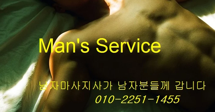 msmf000's tweet photo. #이반 #게이 #manman #남자마사지사가남자분들께갑니다.

게이마사지 24시간  -010-2251-1455- https://t.co/63O09VzjwP