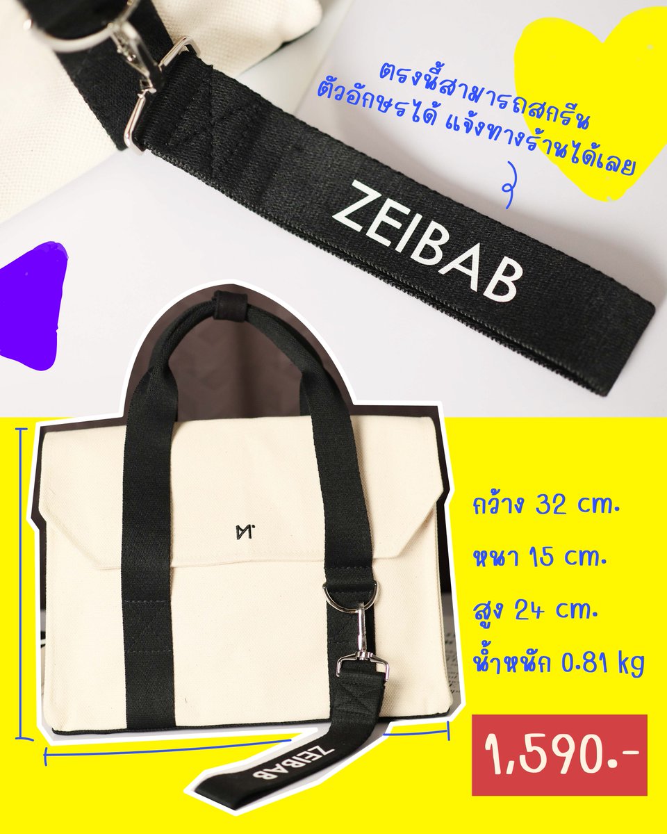 ZeibabReview's tweet image. ทู๊กกกกคน!! แวะมาอวดกระเป๋าใส่กล้องใบโปรดแบรนด์ MOOF49 งับ เป็นกระเป๋าผ้าแคนวาส Calico รุ่น flap เคลือบกันน้ำมาเรียบร้อย ด้านในคือกว้างมาก จุของได้เยอะเลย มีกระเป๋าหลายช่อง สะพายได้ ถือได้ มีหลายสี ตรงพวงกุญแจสกรีนตัวอักษรได้ เคสใส่กล้องขายแยกน้าาา เค้าเอาออกได้ค่ะ #ใช้ดีบอกต่อ