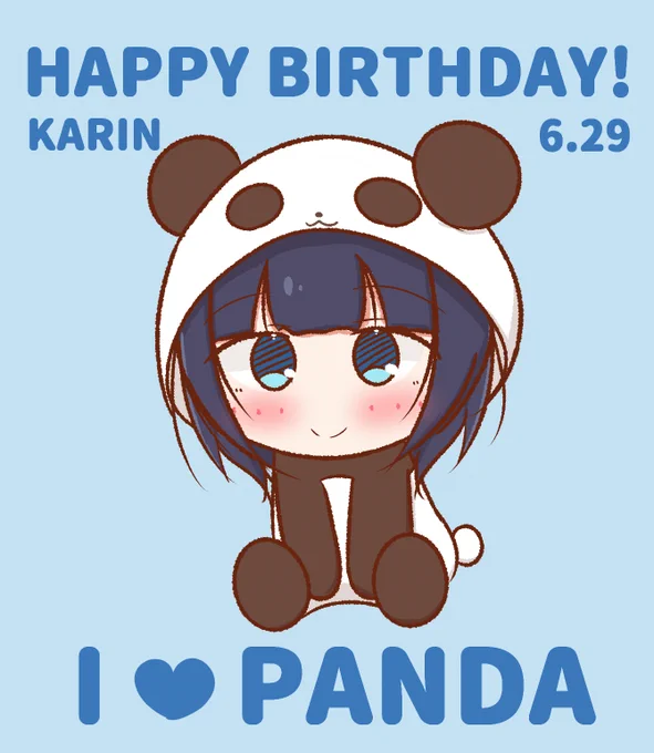 果林さんおめでと～✨🎂✨🐼
 #朝香果林生誕祭2022 