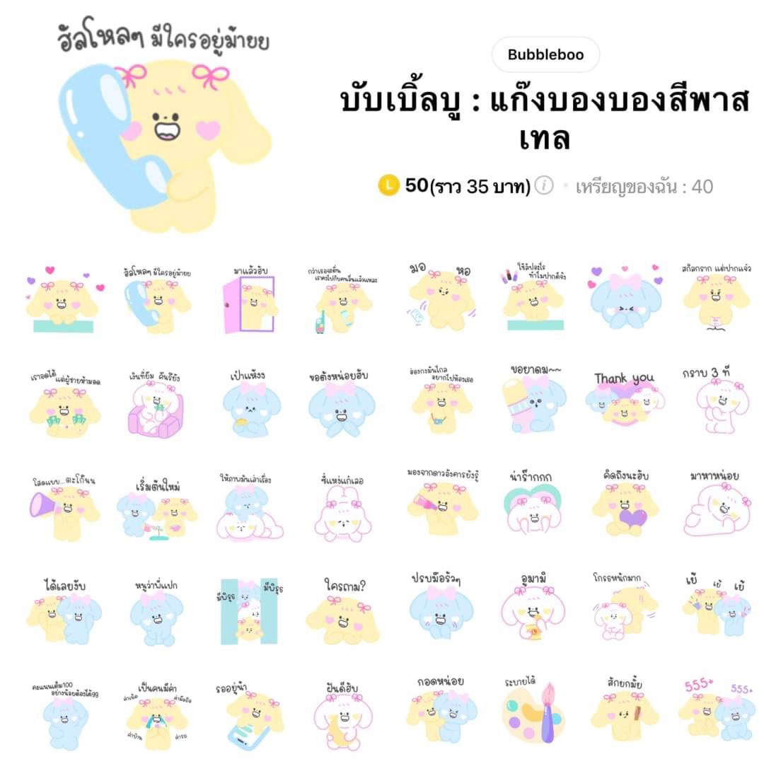 ChokShop (ปิดร้าน) tweet media