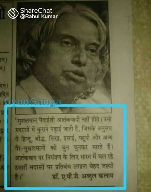 sarinmall85's tweet photo. Abdul Kalam had advised shutting down Madrassas to stop murders by Islamic terrorists
But Sickular governments like Kejriwal is giving salary to Maulanas of Madrassas to produce such terrorists

#JusticeForKanhaiyaLal #UdaipurNews #AshokGehlot #Rajasthan #NupurSharama #Udaipur https://t.co/puyQgdWp2n