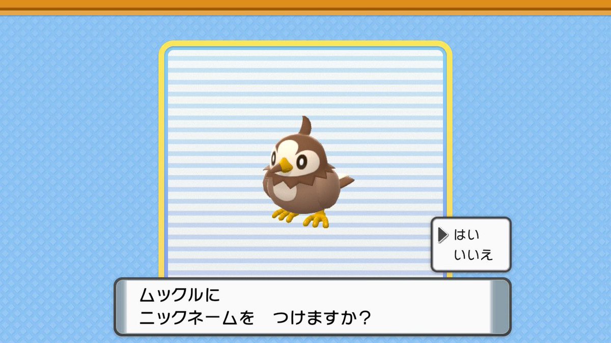 ポケモンgo ムックルの入手方法 能力 技まとめ 攻略大百科