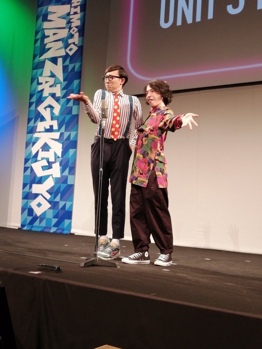 mi_yon_owarai's tweet photo. 新ユニット結成!?
#UNITSLIVE
#こがけん
#おいでやすこが
#てんしとあくまかんざき https://t.co/INjYKGE5Ur
