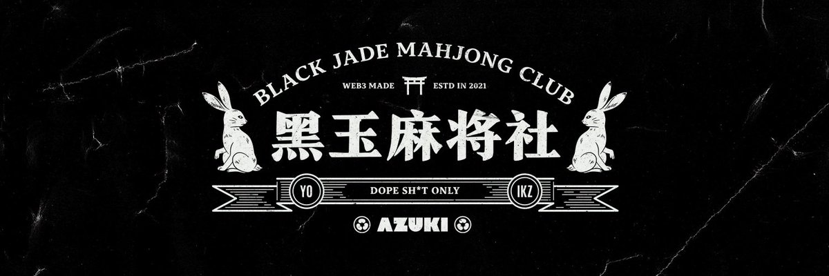 0xCHINOX's tweet photo. !PONG !PONG and !PONG… #BJMC is coming at ya, to be continued… 🙃🔥🤝👉 @AzukiOfficial #NFTCommunity #CuBeanz #BeanZ #AzukiZen #NFT #mahjong #jade #ETH #Crypto #opensea #anime #asia #NFTJPN #NFTTHAI #NewProfilePic #banner #web3 #APE #art #fun🀄️ https://t.co/PHv6K2b62j