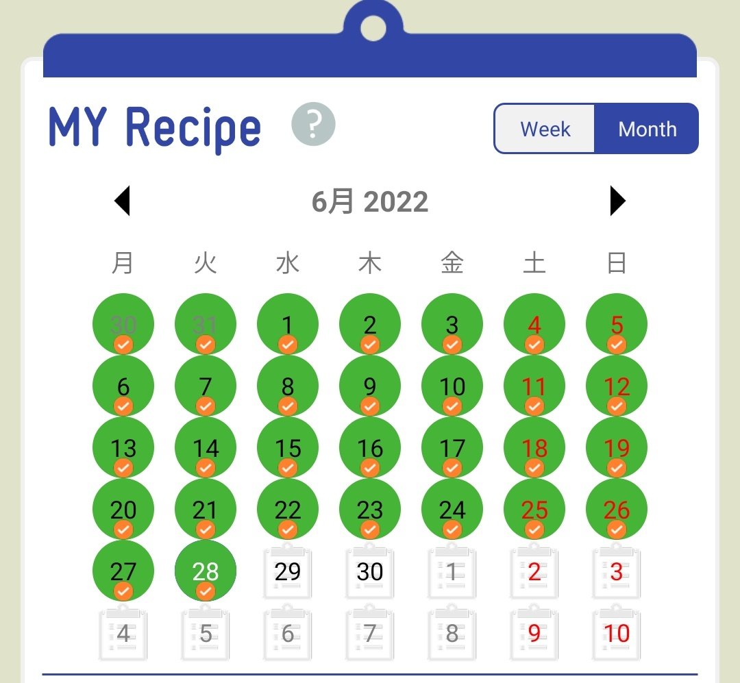 Yui 英語学習を楽しむ English Yui123 Twitter