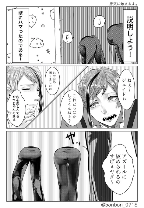この時の線画の生き生きさカムバック 