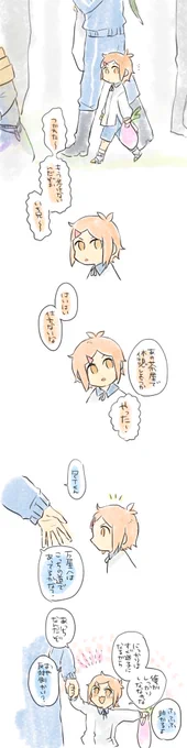 とある包丁日記14 