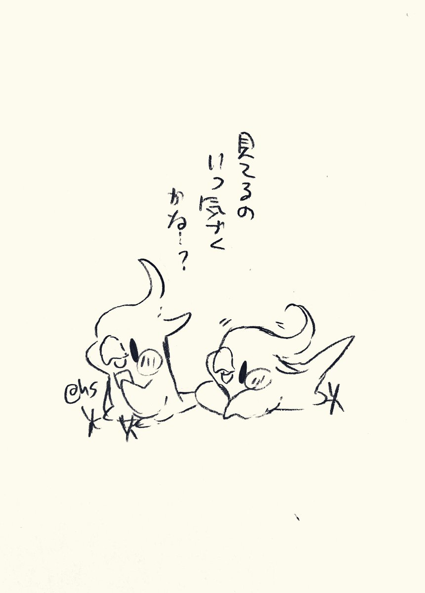 見てるのいつ気づくかな...?
#1日1回恋することり 