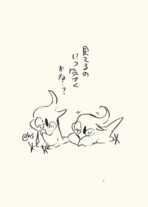 見てるのいつ気づくかな...?
#1日1回恋することり 