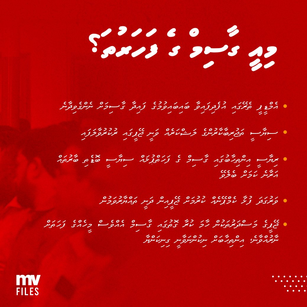 FilesMv tweet picture