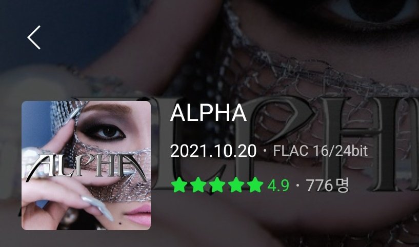 prplrn's tweet photo. Just noticed that ALPHA's ratings are near perfect on Melon. Pretty cool. https://t.co/7iXQYSEhSQ