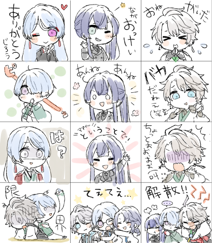 スタンプ風のらふできちゃ😇 