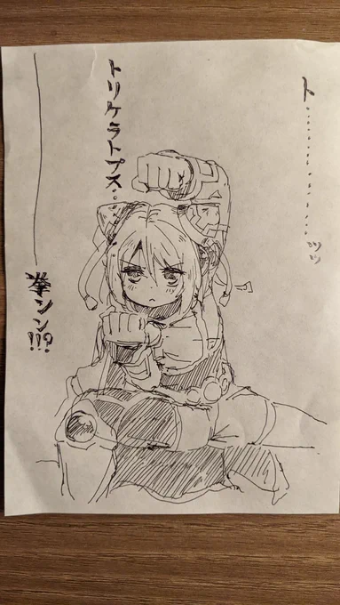 @yosutebit0 