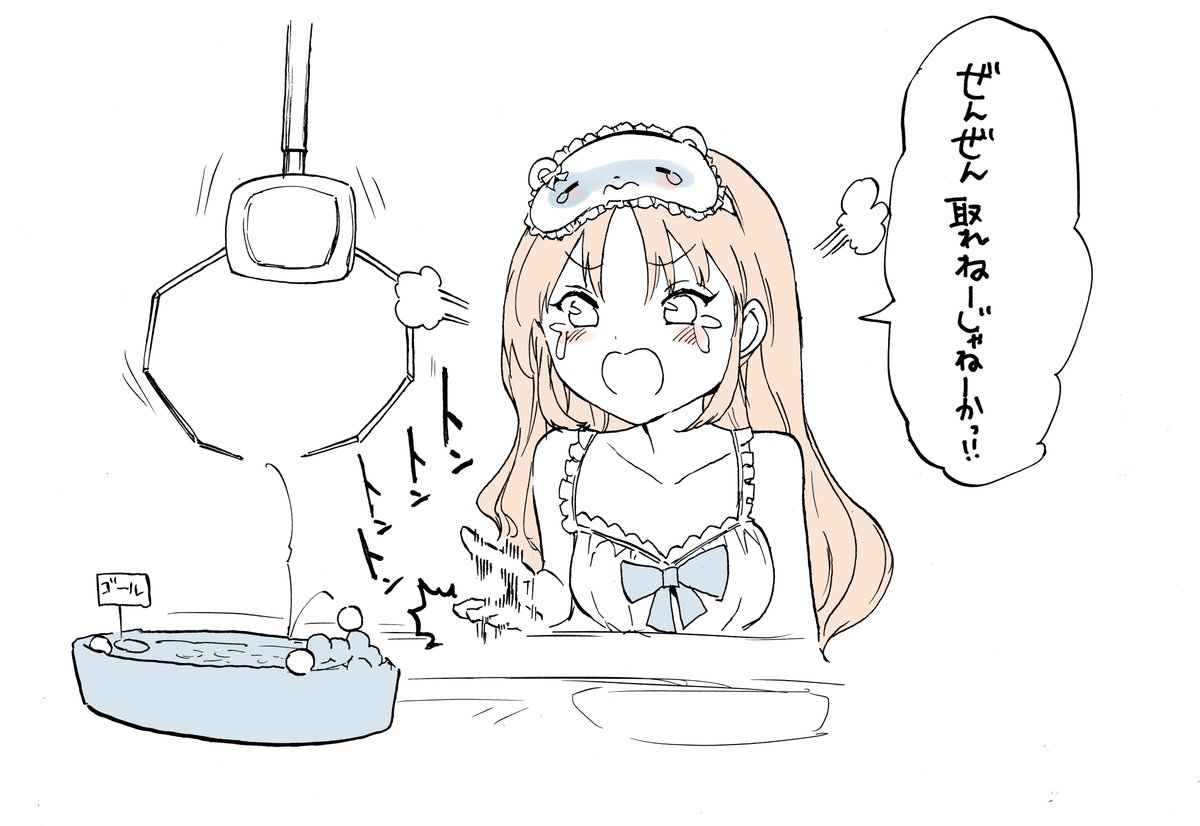トレバ配信ありがとうございました!
苦戦しておりましたがクレアさんとのんびりクレーンゲームたのしかったです!
最後は諦めず全てを獲得していたので流石です…!
ぜひプレゼントしてあげてくださいね☺️💕
かわいらしい台パン聴けてよかったです(笑)
#たぬさんあつまれ 