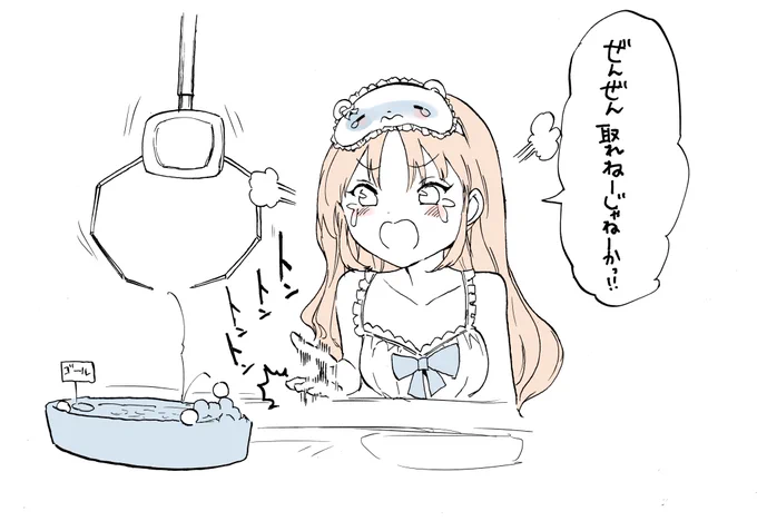 トレバ配信ありがとうございました!
苦戦しておりましたがクレアさんとのんびりクレーンゲームたのしかったです!
最後は諦めず全てを獲得していたので流石です…!
ぜひプレゼントしてあげてくださいね☺️💕
かわいらしい台パン聴けてよかったです(笑)
#たぬさんあつまれ 