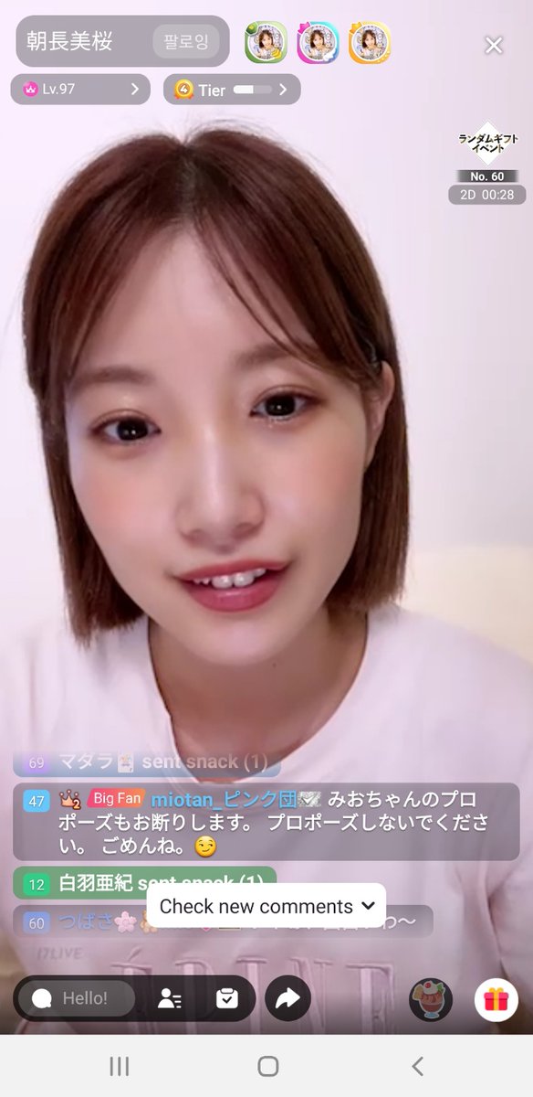 sizz0505's tweet photo. 眠る前に奇襲的なゲリラ伝達です。🙄

強制的に四字熟語処罰を勝ち抜けました。🤣

韓国語の字がきれいです。🥰

ブラックはしないでください。😔

#mioroom
#朝長美桜 https://t.co/sW8PeUjxN3
