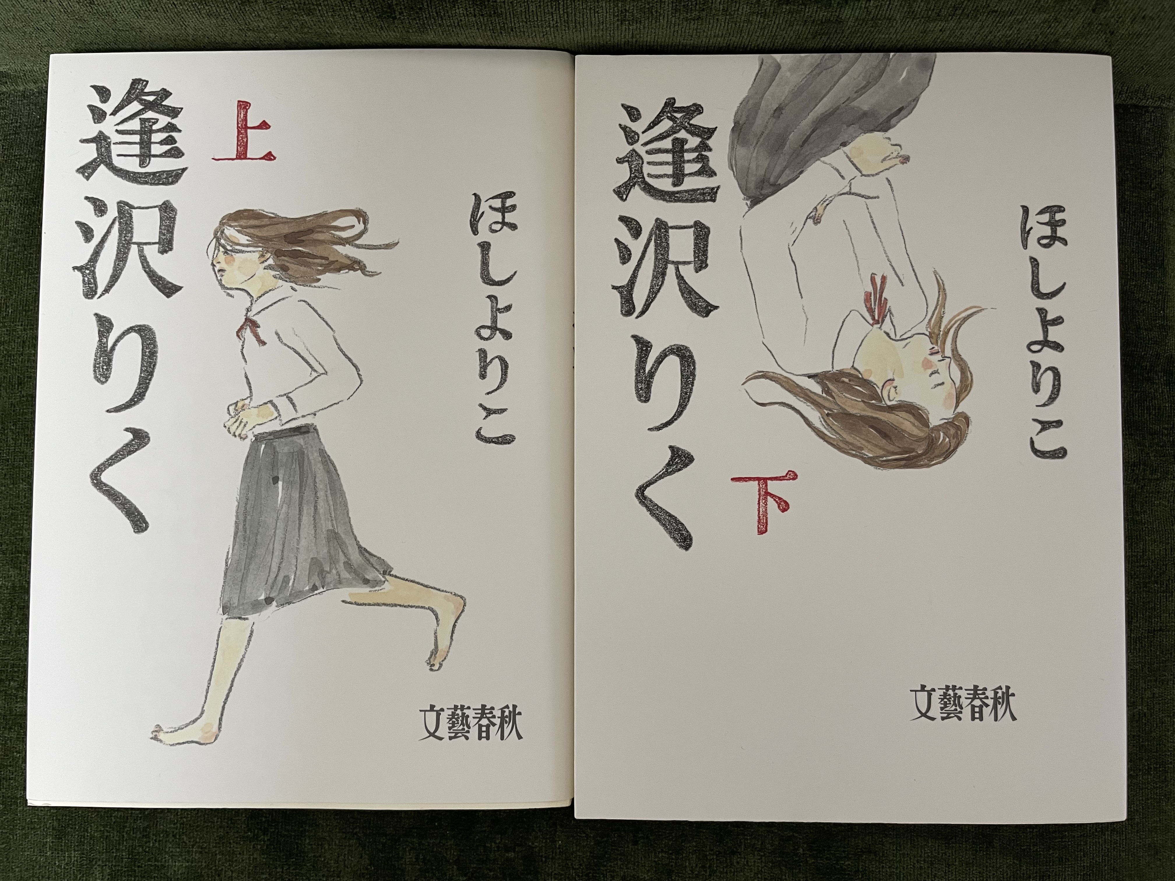 Tweets With Replies By 九段理江 Qudanrie Twitter