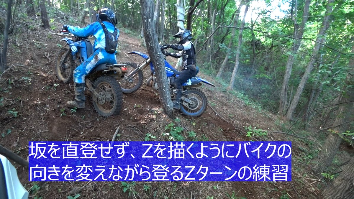 opink125's tweet photo. 【ヤップランド】エンデューロ合宿１日目ヒルクライム、Zターン練習で仕上がる。 https://t.co/fHzs61XNKo @YouTubeより 
#オフロードバイク #自主練 #基礎練
#エンデューロ 
#YZ125 #YZ125X #YZ250 #トリッカー 
2022年/6月のヤップランド合宿１日目
直登せずZターンの練習です。 https://t.co/wuqvQKniBU