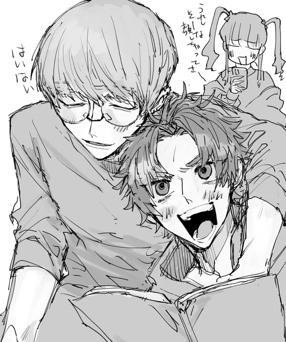 夏アレ 