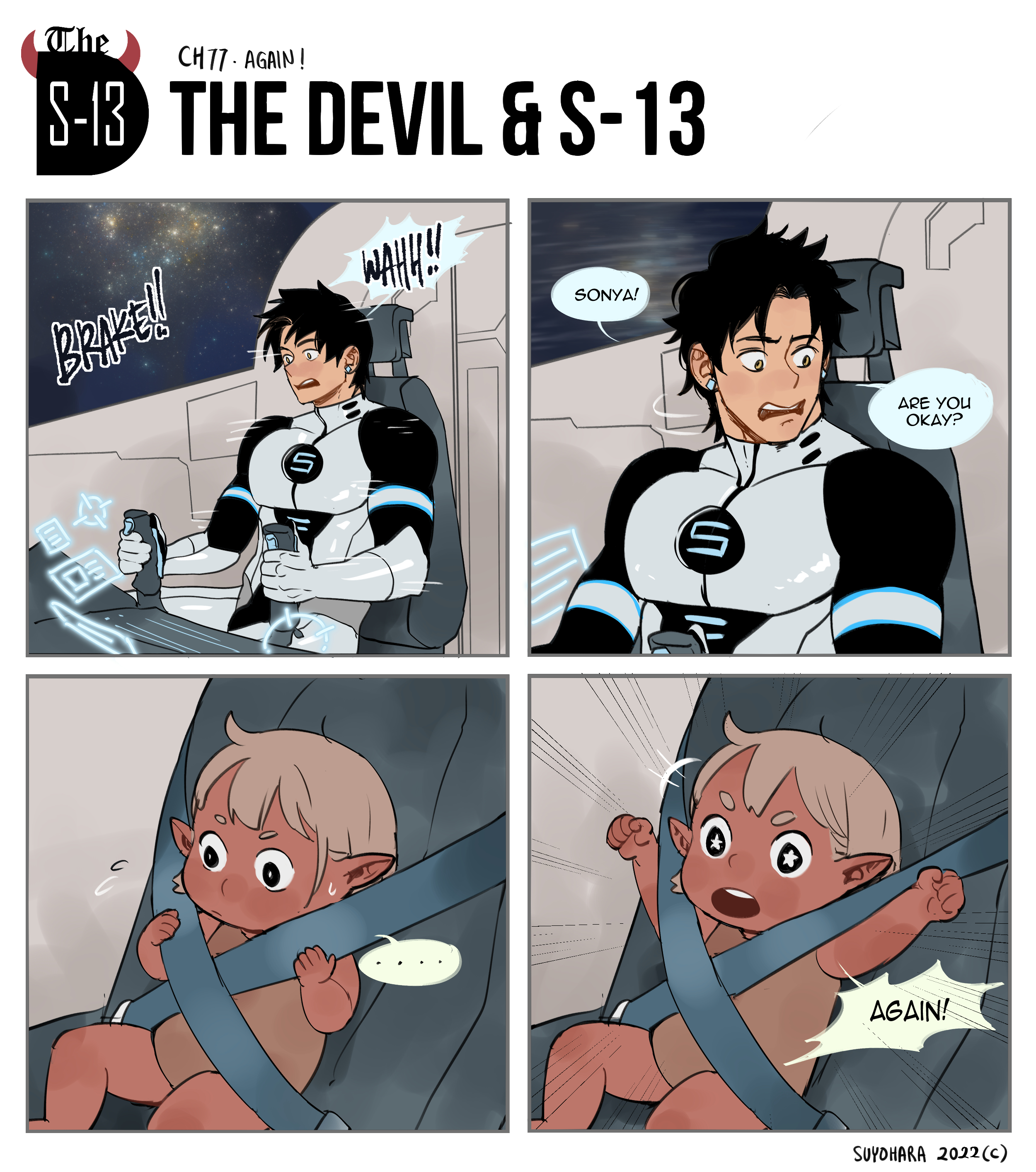 The Devil And S 13 Manga The Devil and S-13 (@domandsteen) / X