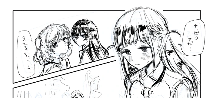 下描きで全員美少女顔に描けたのでよろこびのアップロードです 