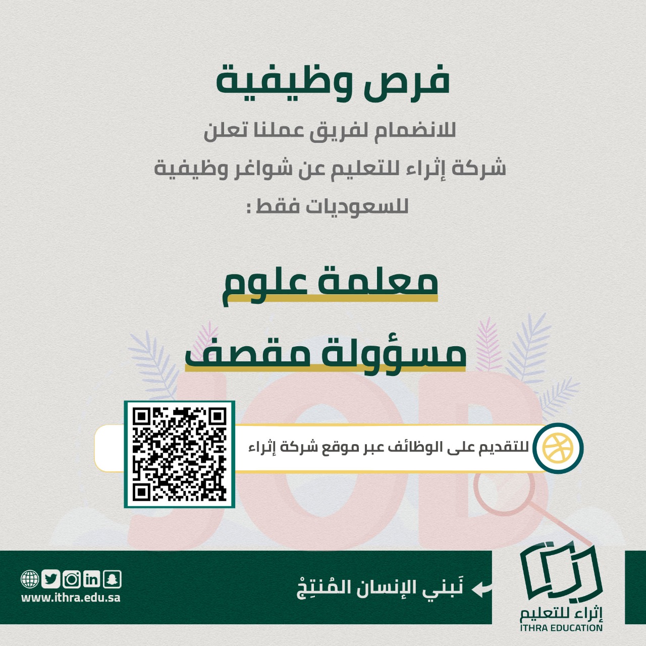 الصورة