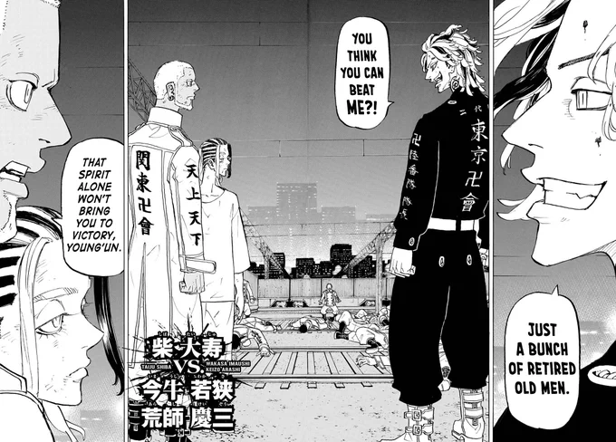 TR 259
TAIJU VS WAKA AND BENKEI 