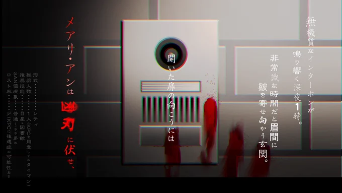 クトゥルフ神話TRPGもたまに嗜んでます 